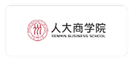 人大商学院