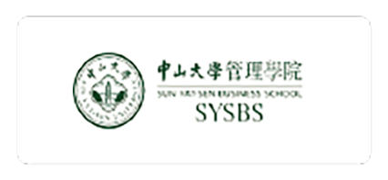 中山大学管理学院