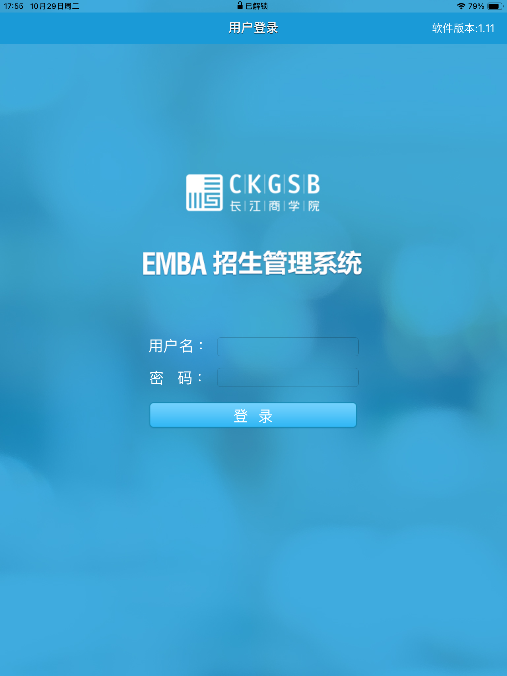 案例截图
