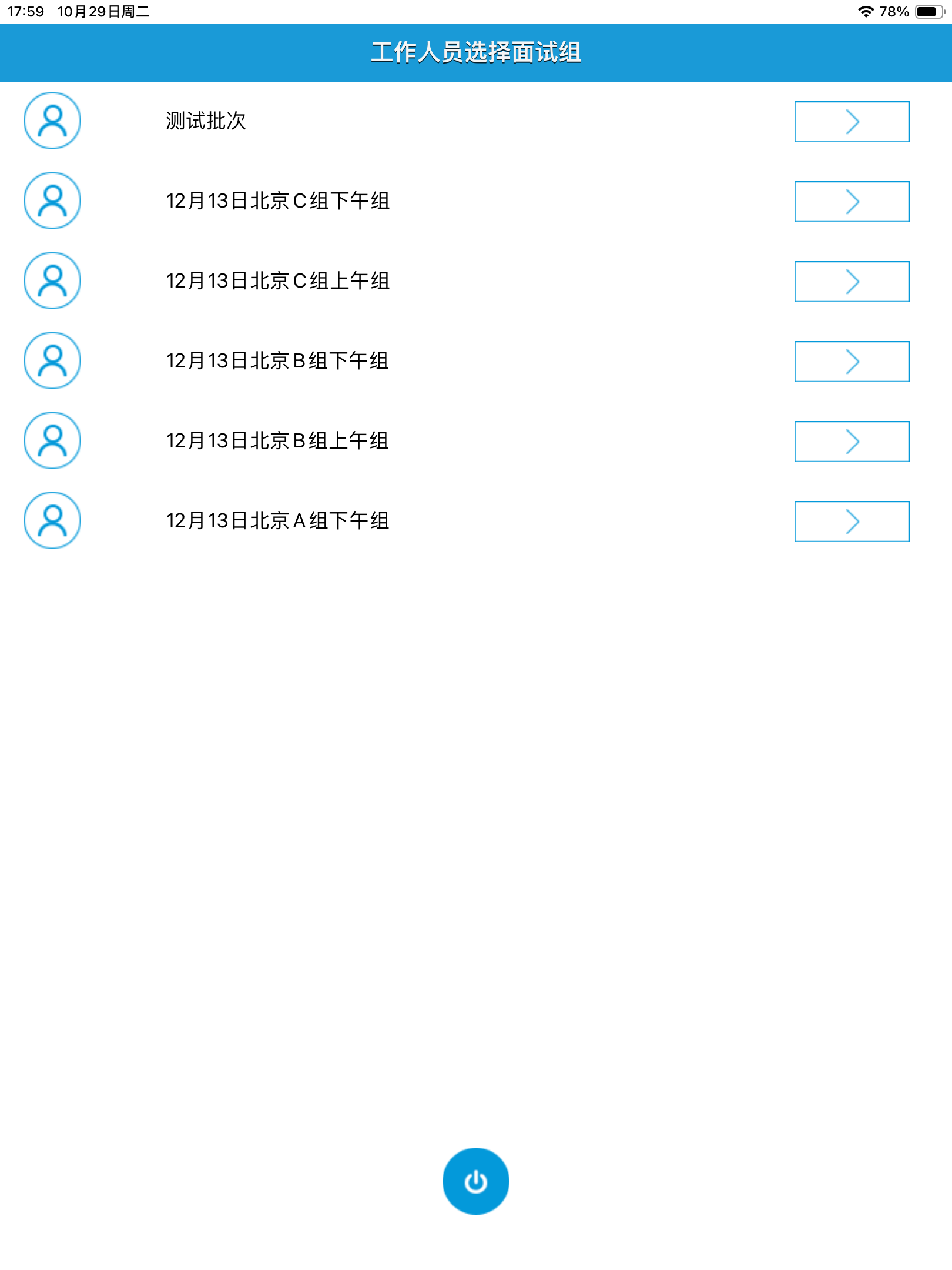 案例截图