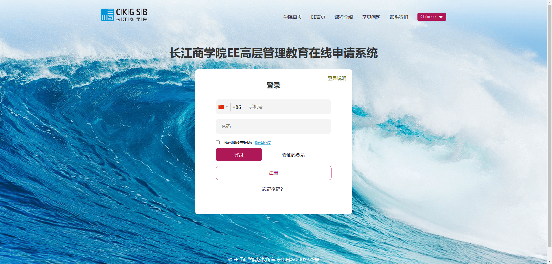 案例截图