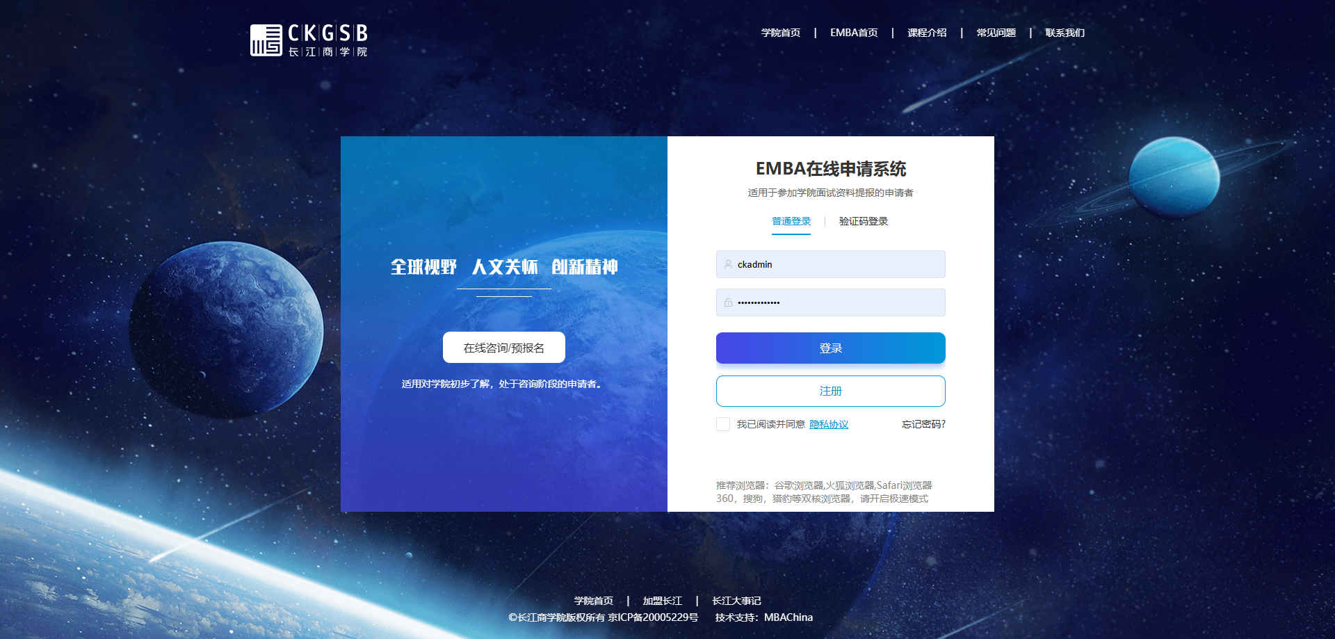 案例截图
