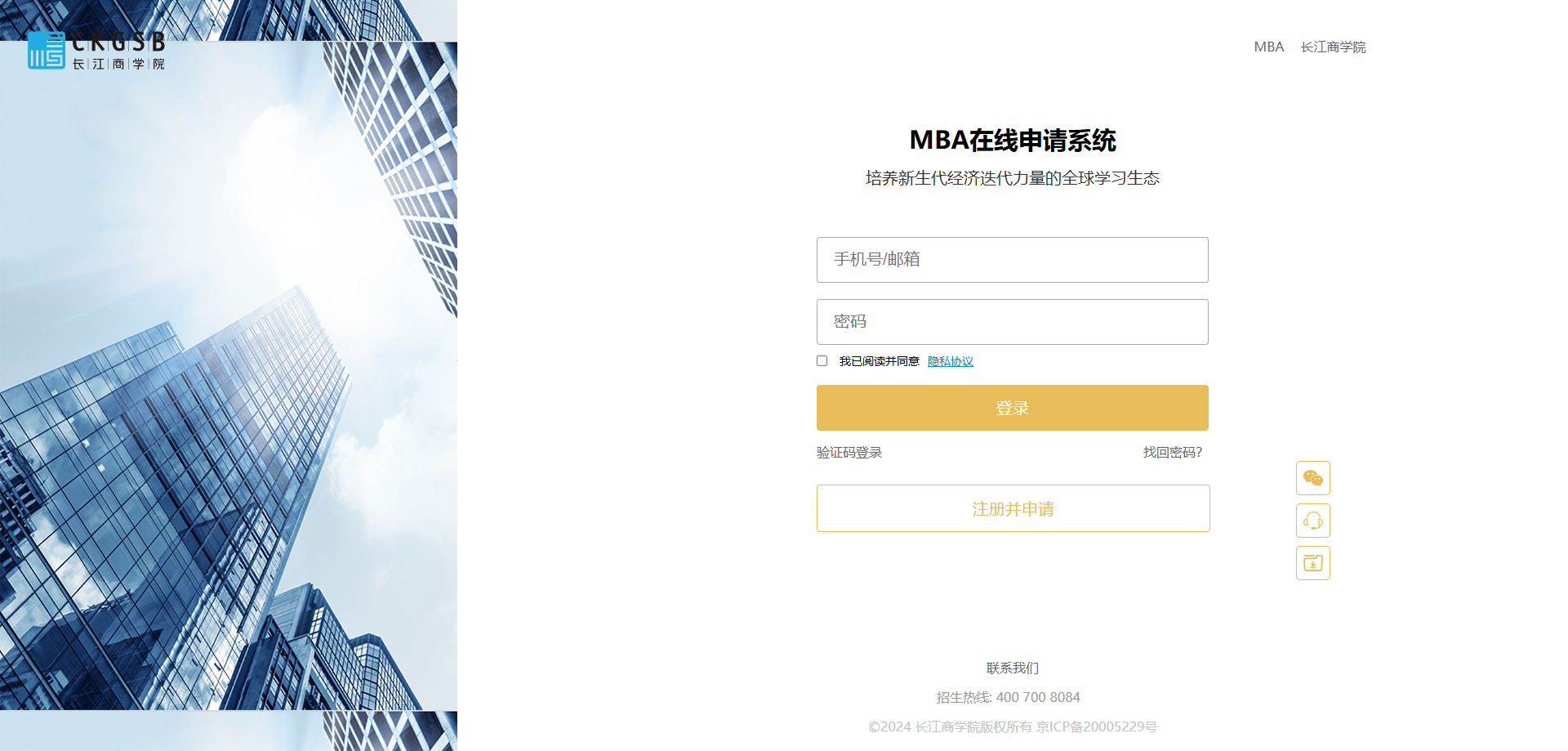 案例截图