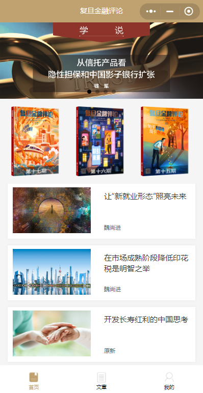 案例截图