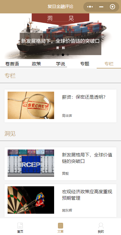 案例截图