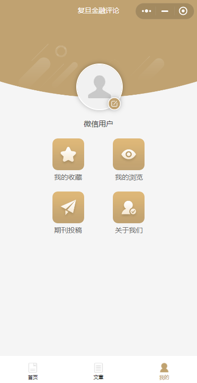 案例截图