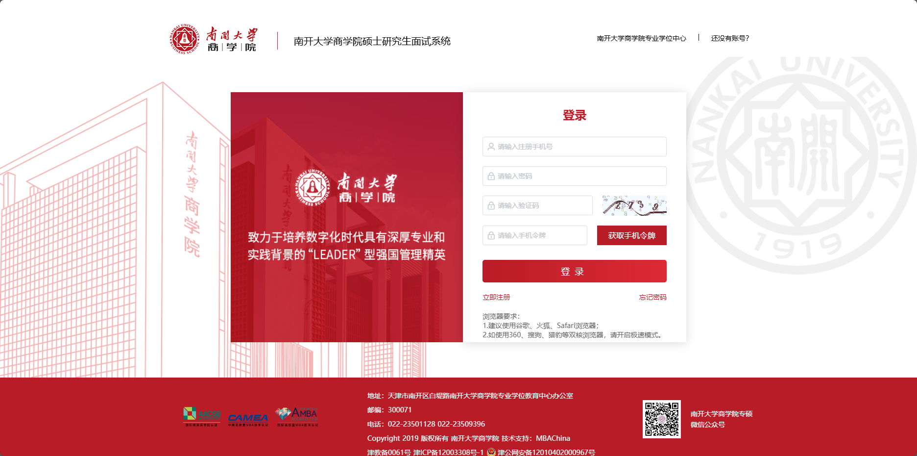 案例截图