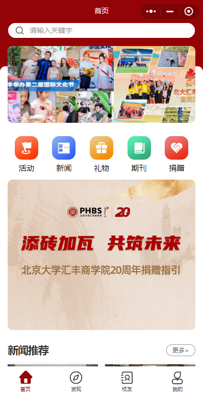 案例截图