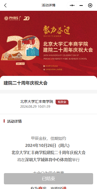 案例截图