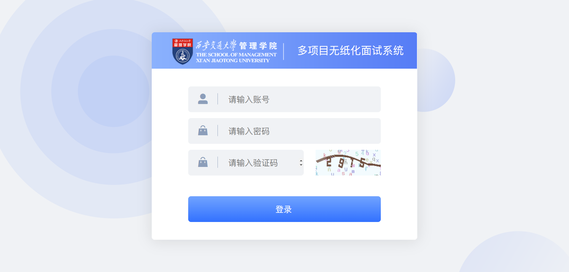 案例截图